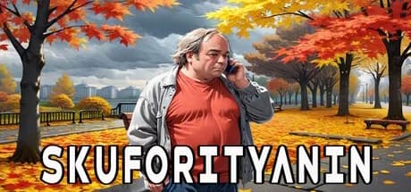 Скуфоритянин — обложка