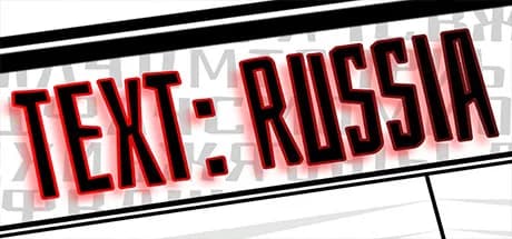 TEXT: Russia — обложка