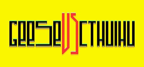 ГУСИ vs КТУЛХУ — обложка