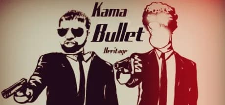 Kama Bullet Heritage — обложка