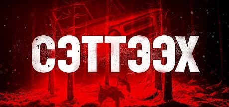 Сэттээх — обложка