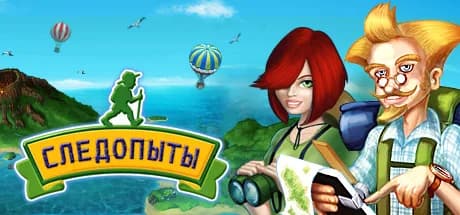 Finders — обложка