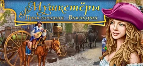 The Musketeers: Victoria's Quest — обложка