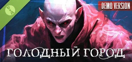 The Hungry Town Demo — обложка