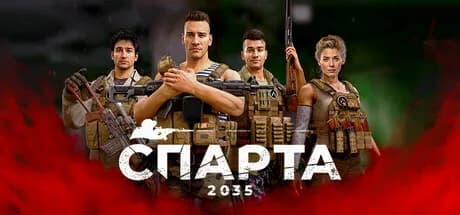 SPARTA 2035 — обложка