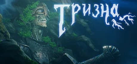 Trizna — обложка