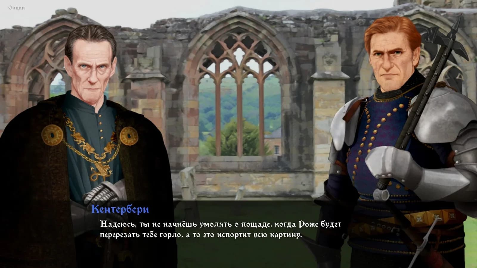 Heads Will Roll: Reforged — скриншот