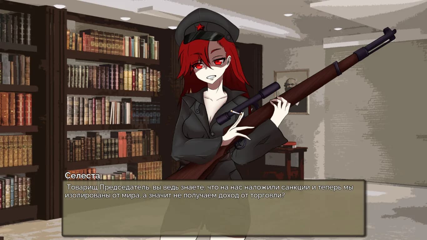 Socialism Simulator — скриншот