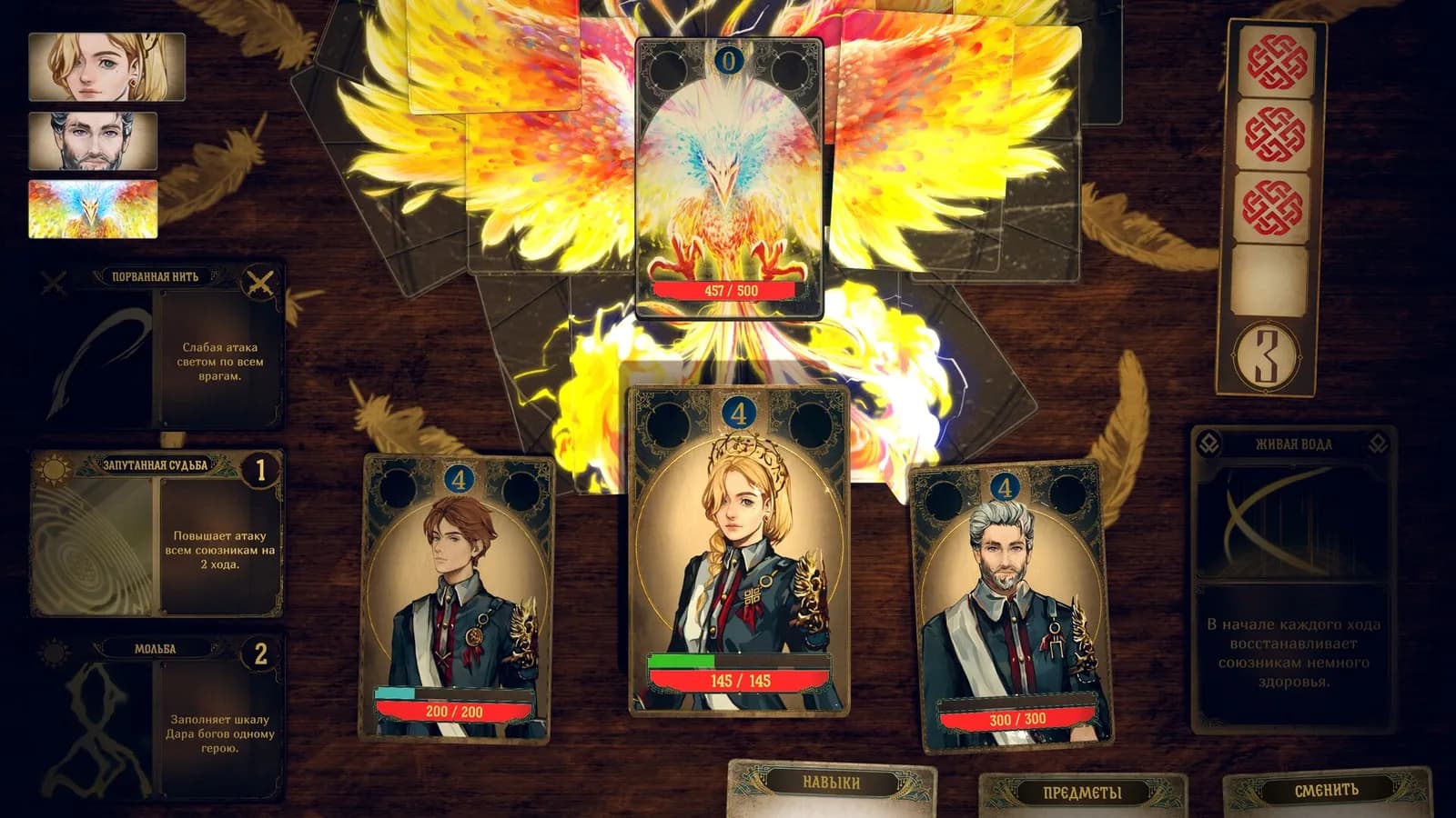 Излом: Зов короны — скриншот