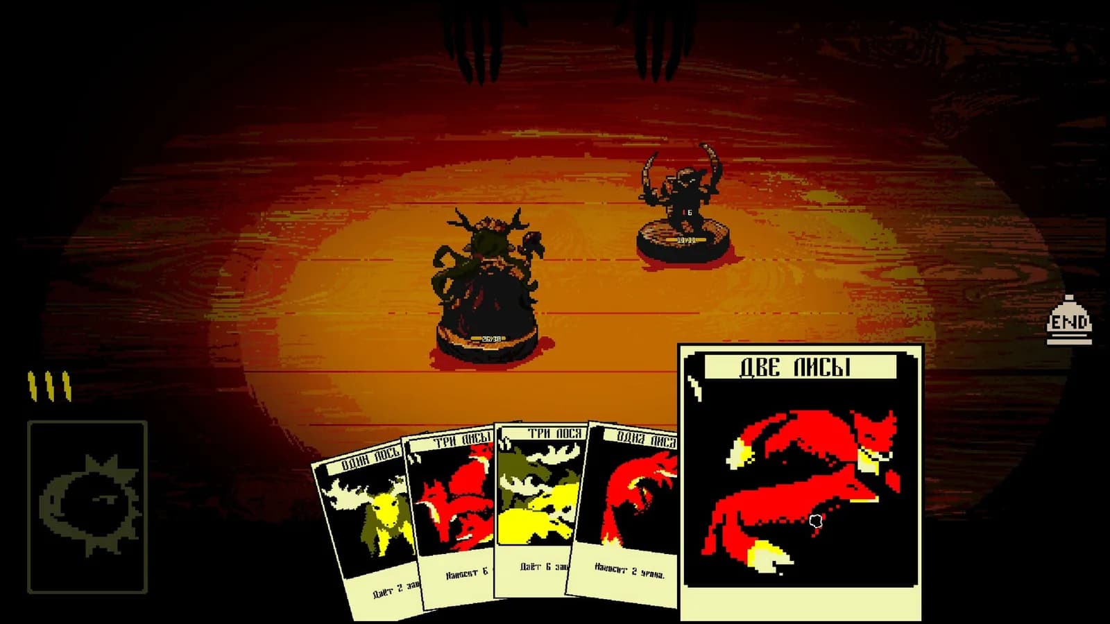 MAJOR ARCANA — скриншот