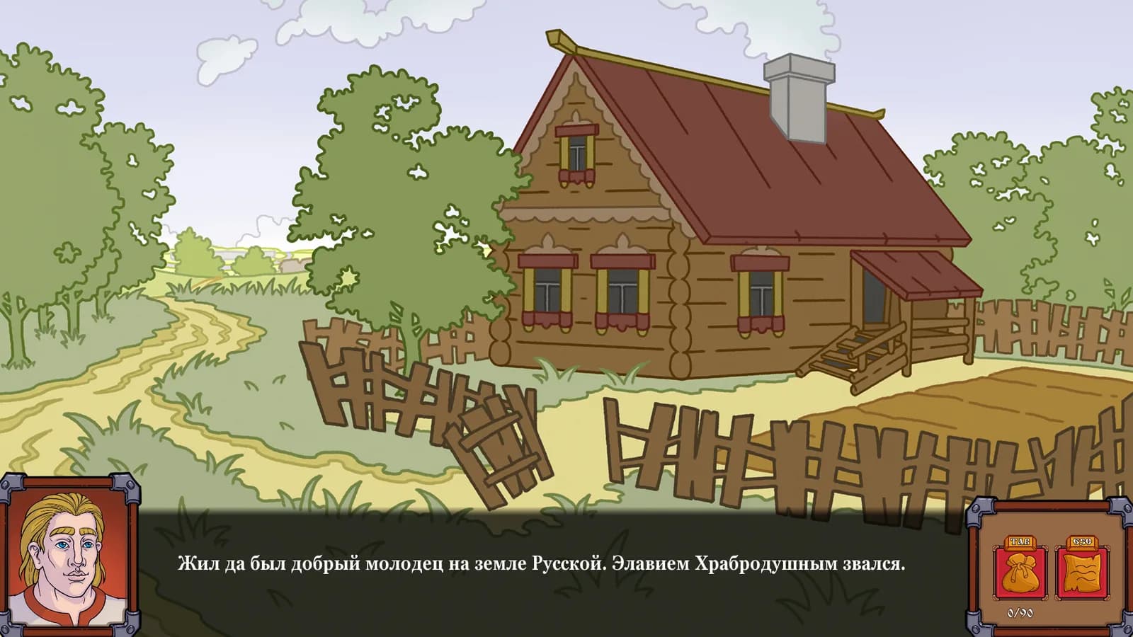 Путь Богатыря — скриншот