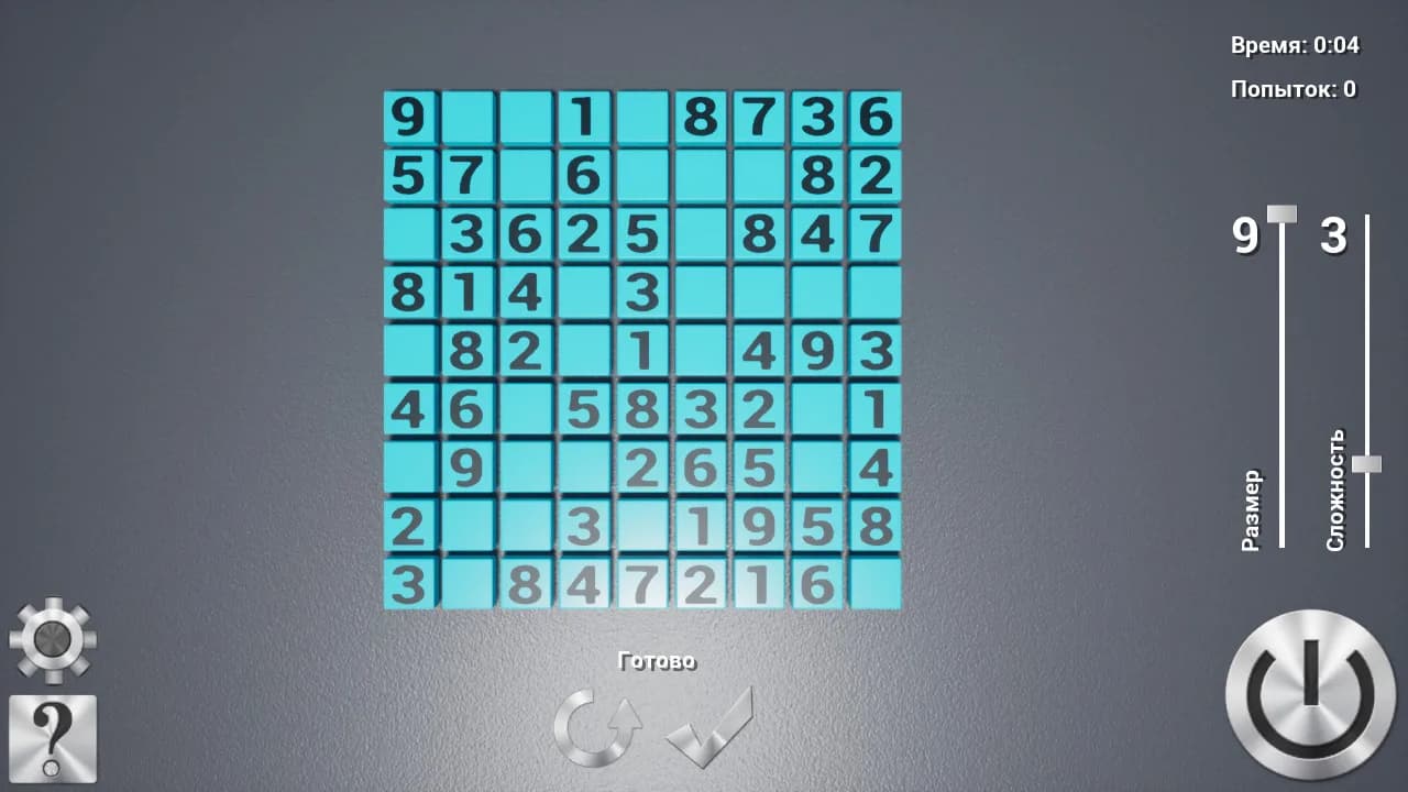 Sudoku3D — скриншот