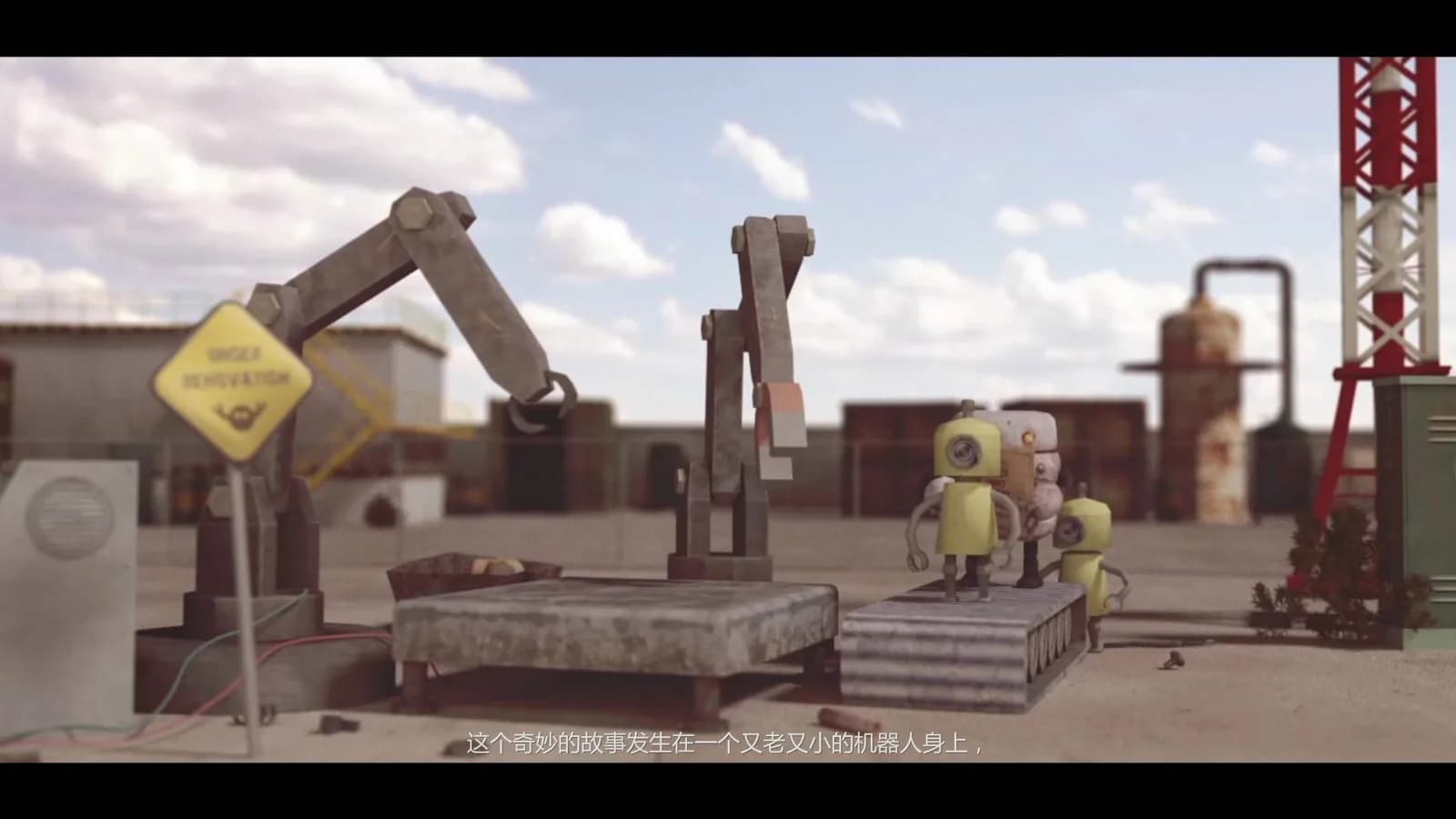 Scrap Garden — скриншот