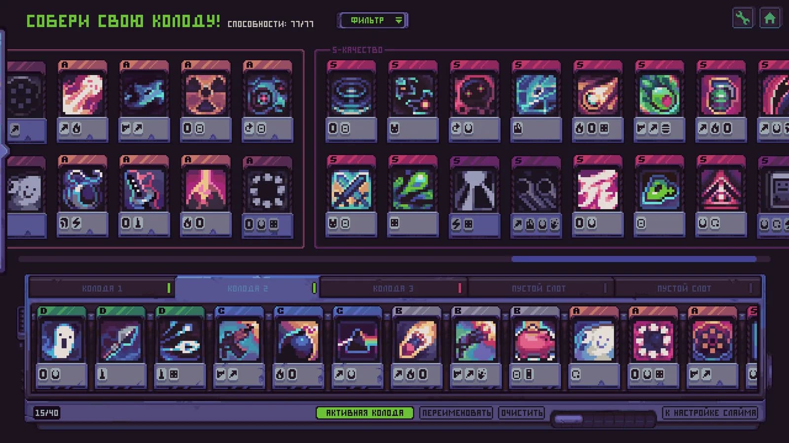 Slime 3K: Rise Against Despot — скриншот