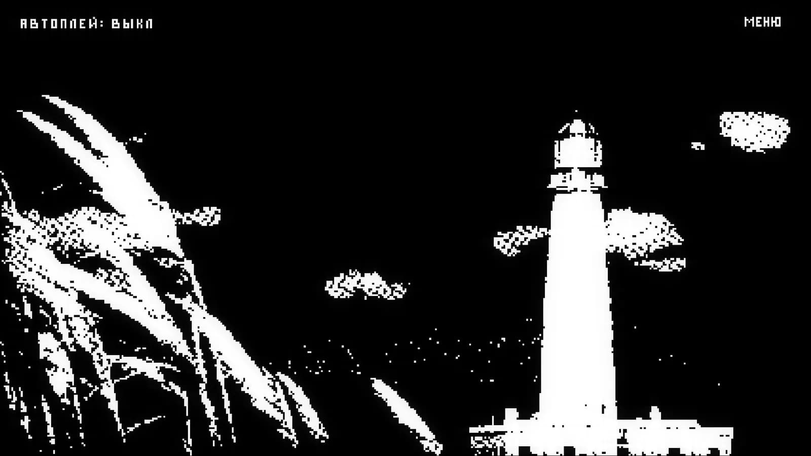Lighthouse Keeper — скриншот