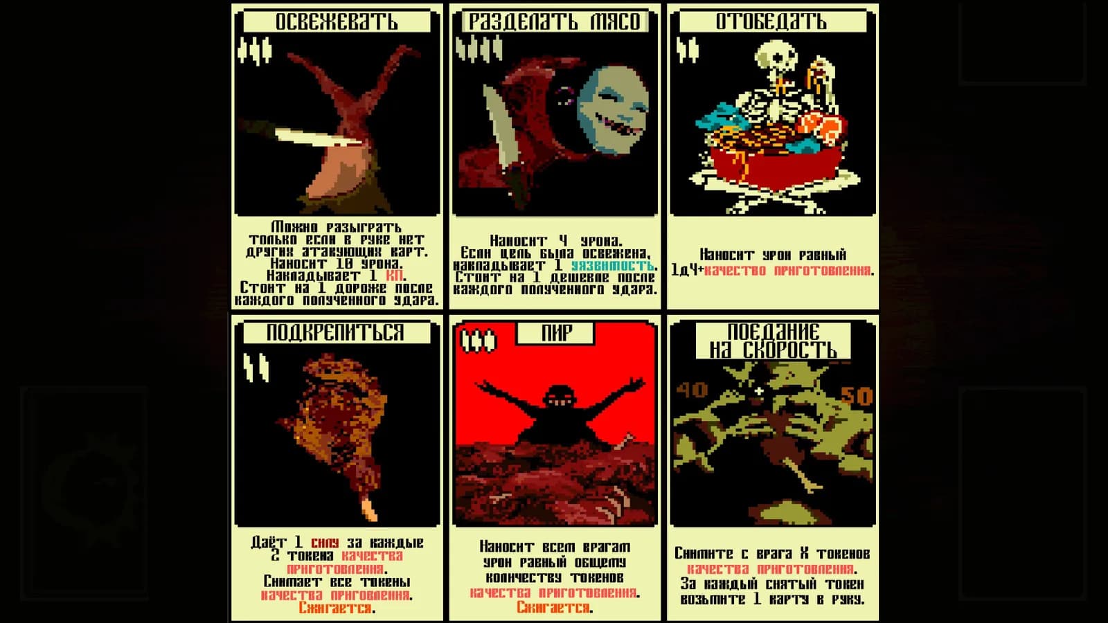 MAJOR ARCANA — скриншот
