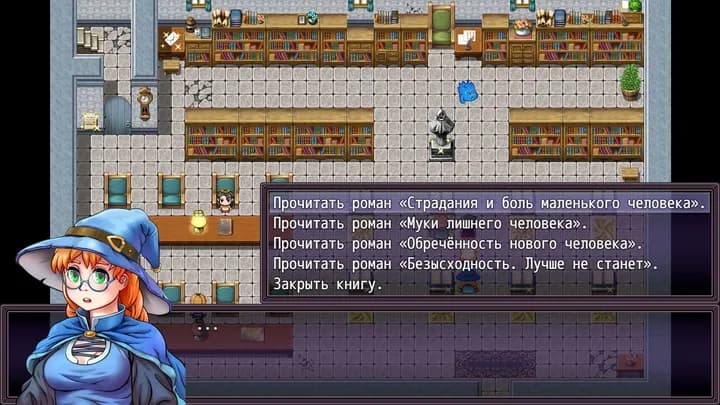 Heroines of Swords & Spells: патч 2.27 исправил баги