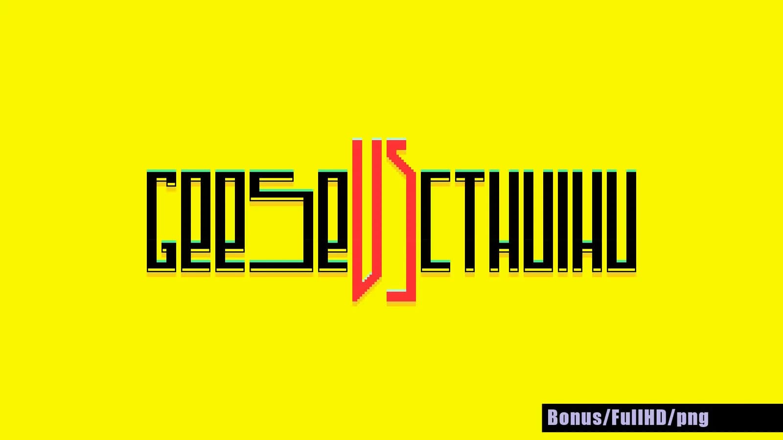 ГУСИ vs КТУЛХУ — скриншот