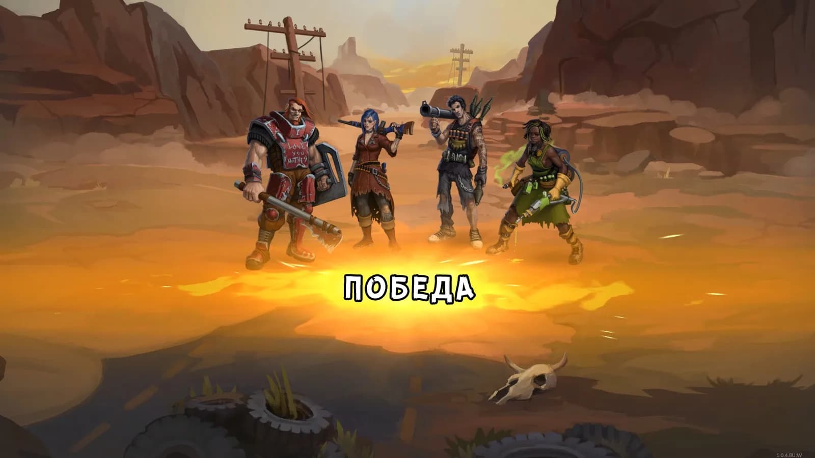Скриншот
