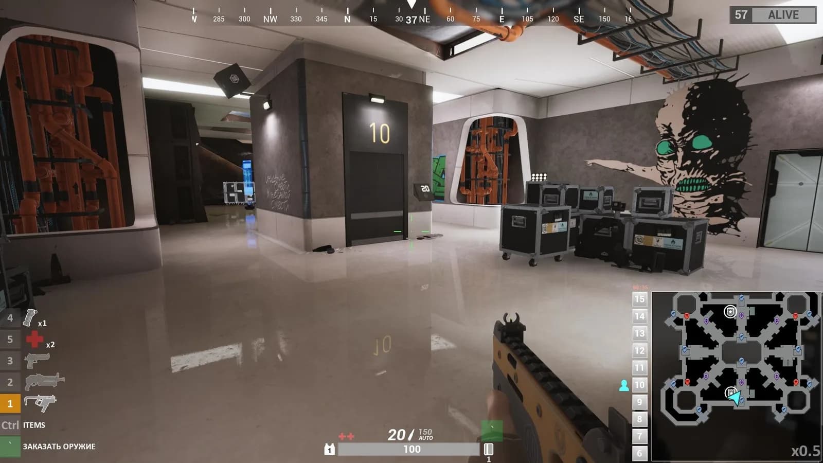 Total Lockdown — скриншот