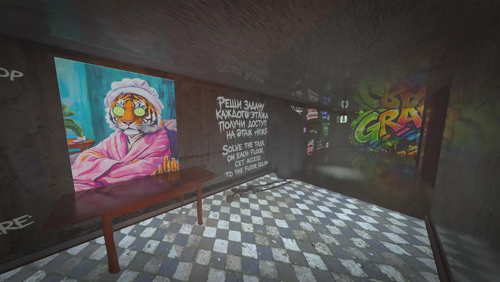 Floor Glitch — скриншот