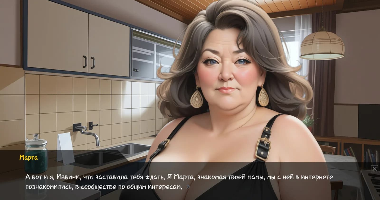 Скуфоритянин — скриншот