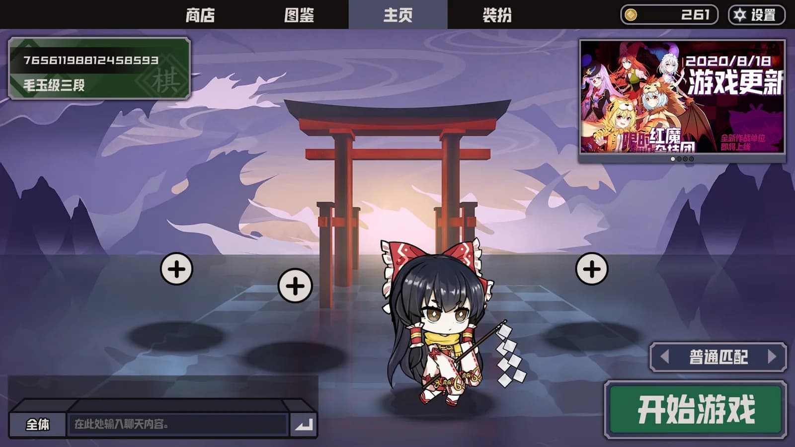 幻想乡自走棋 ~ AutoChess of Gensokyo — скриншот