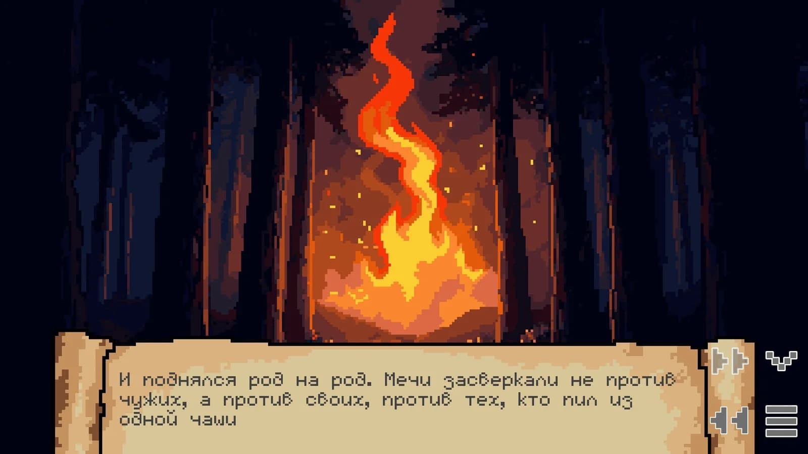 Цикл прошлого — скриншот