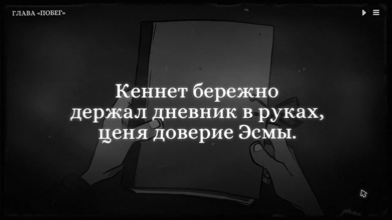 Monsters of Little Haven — скриншот