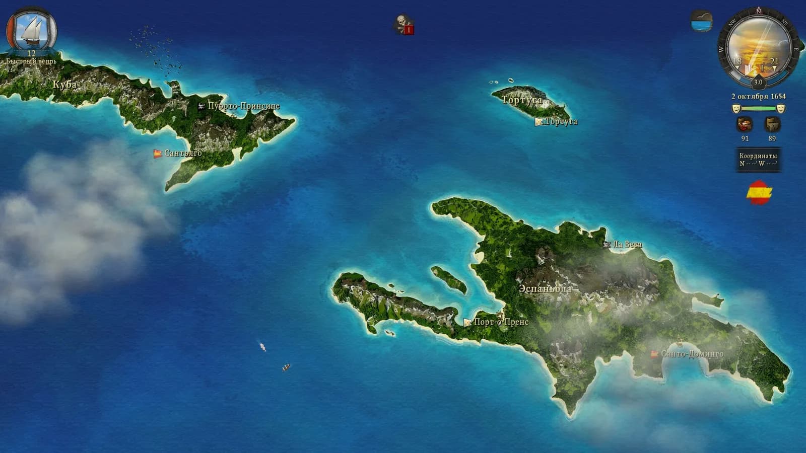 Caribbean Legend — скриншот