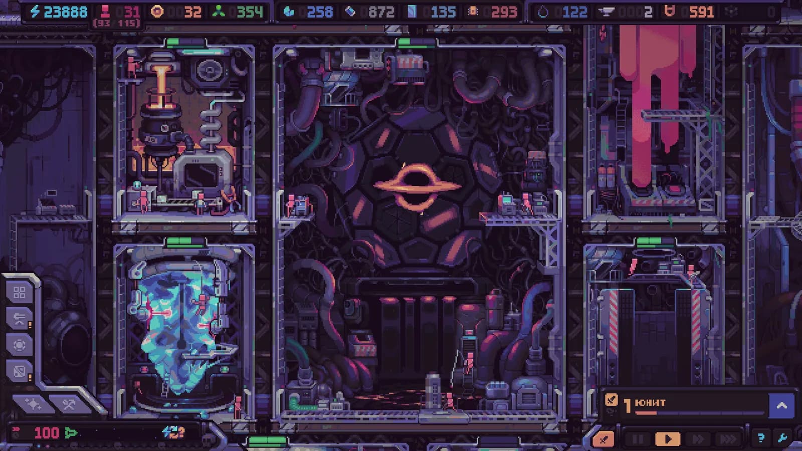 Hull Rupture — скриншот