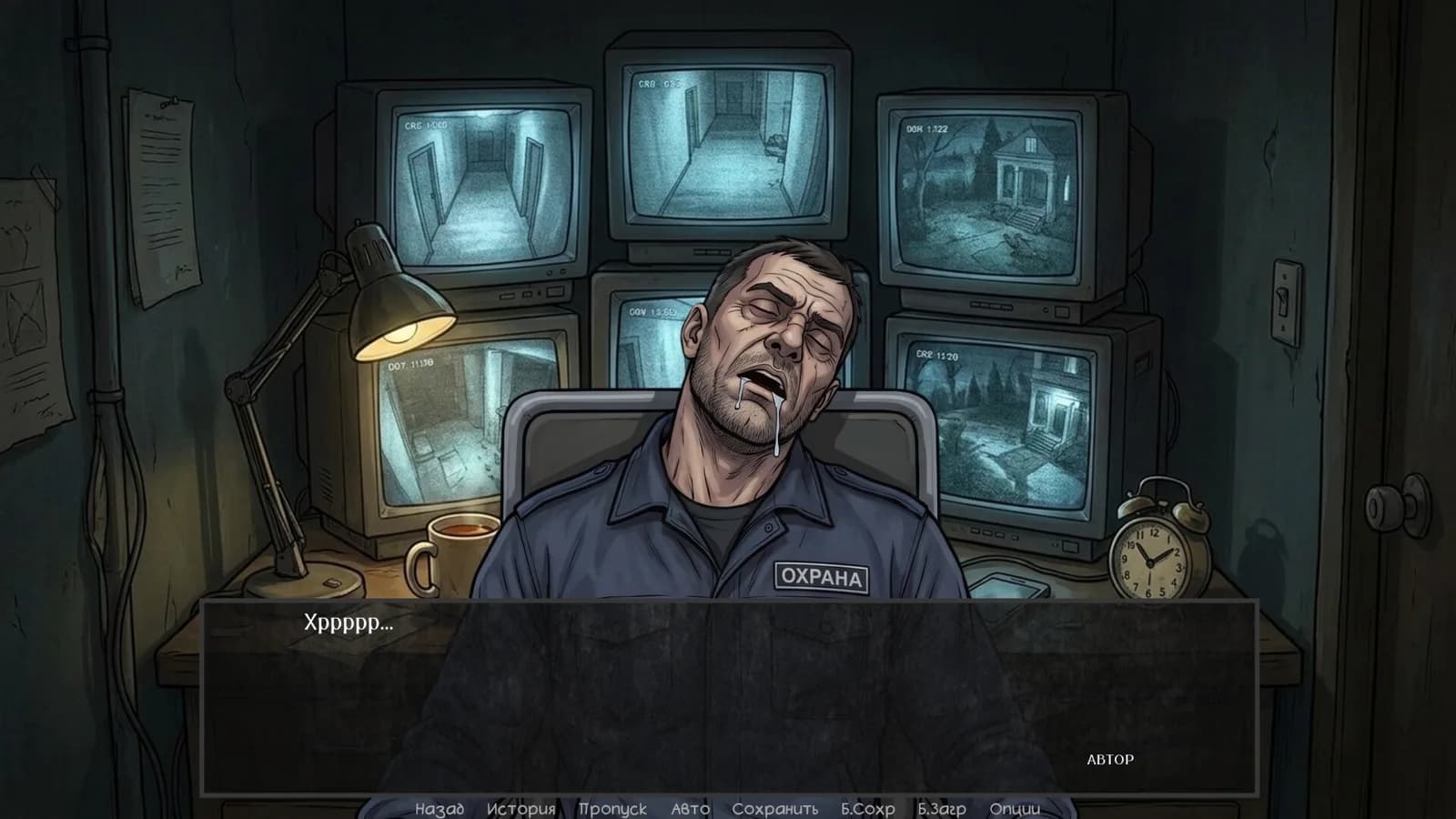 Visual Novel: Golden Hostage — скриншот