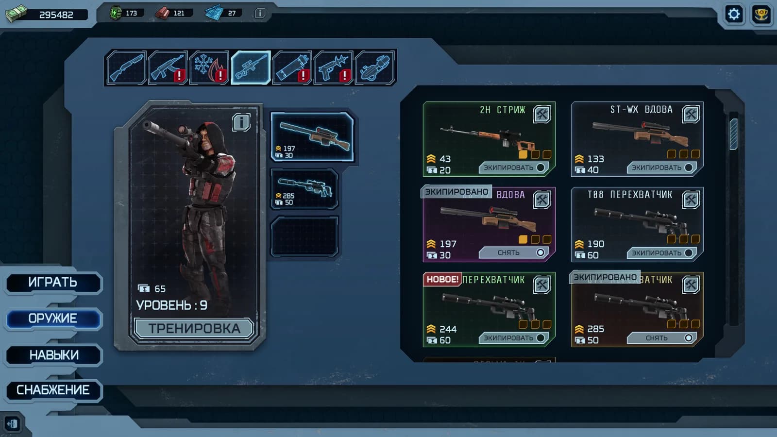 Alien Shooter TD — скриншот
