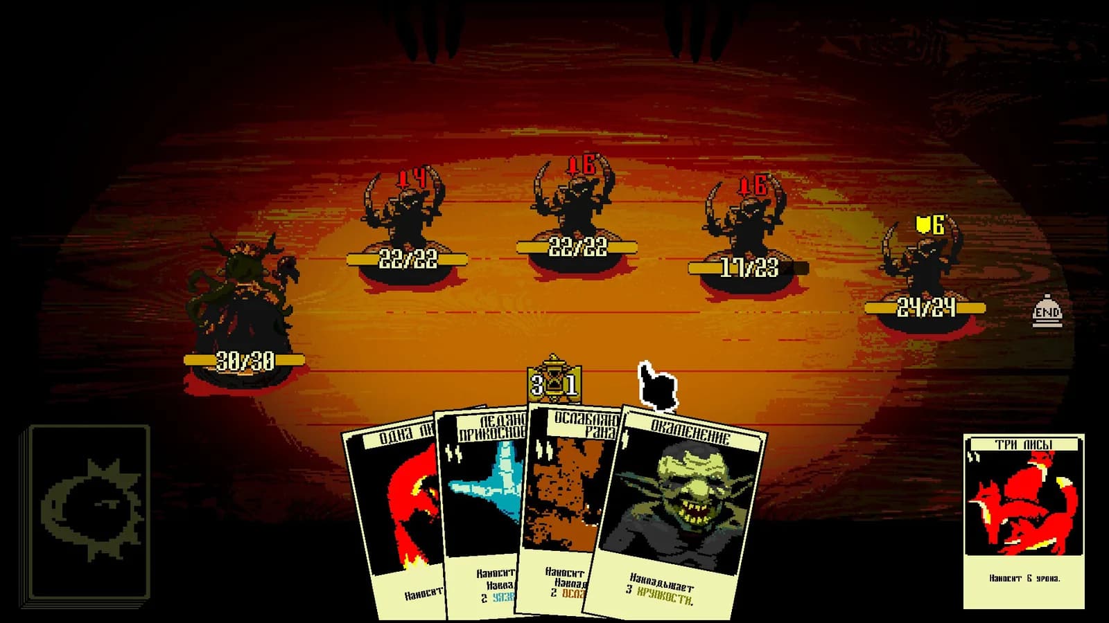 MAJOR ARCANA — скриншот