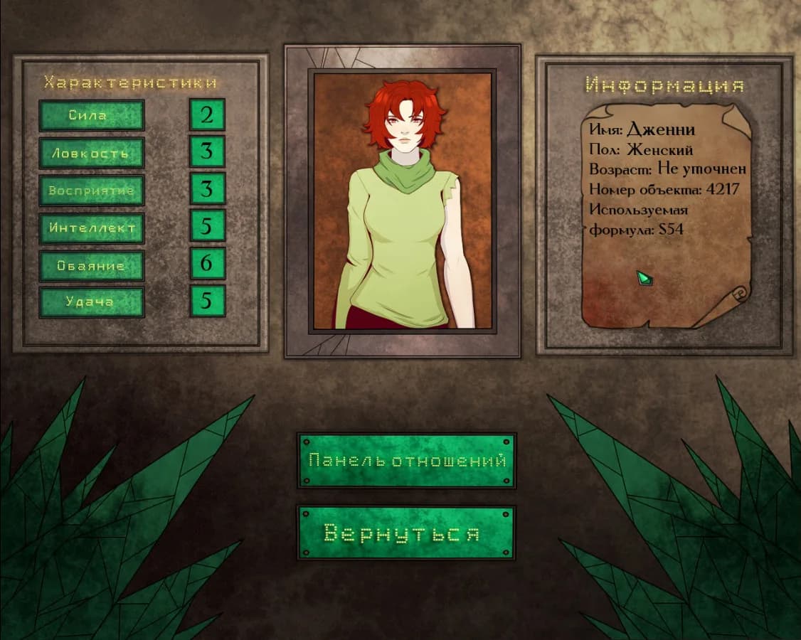 Gear of Glass: Eolarn's war — скриншот