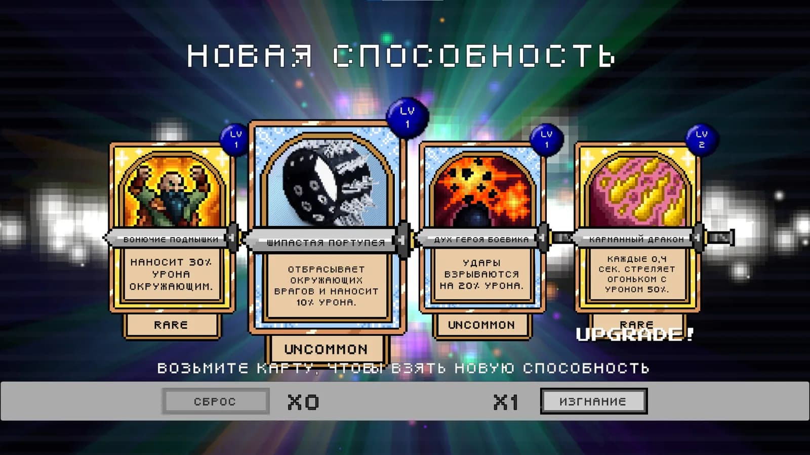 Swordformer — скриншот