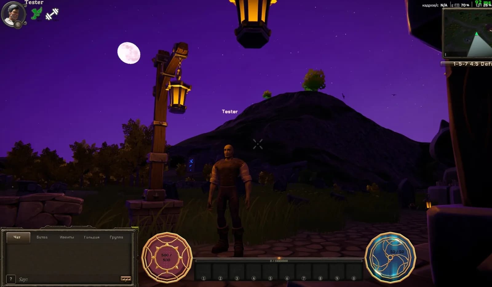 World of Dynasty: Shadows of Sagas — скриншот