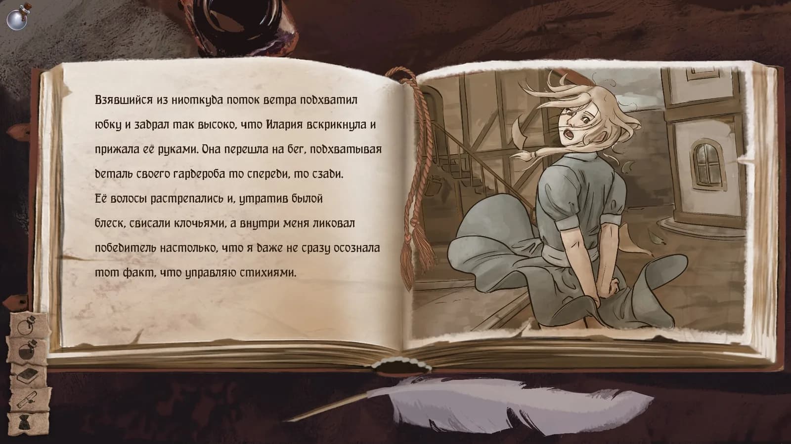 Скриншот