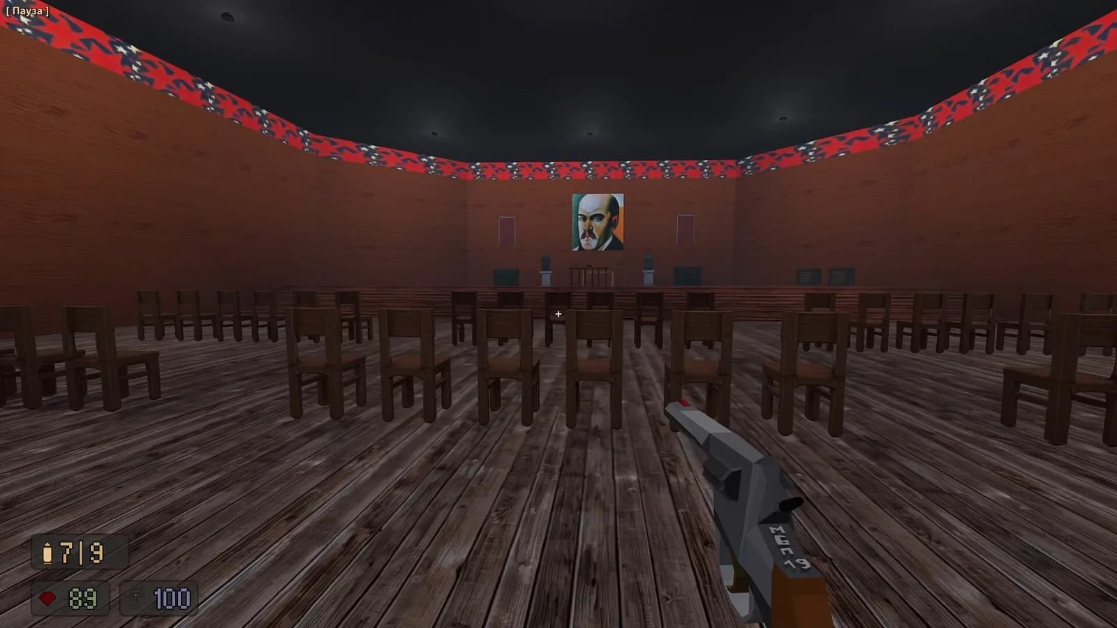The Czar is Dead 2 — скриншот