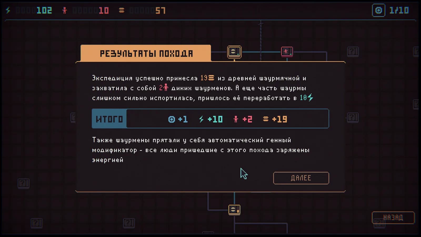 Скриншот