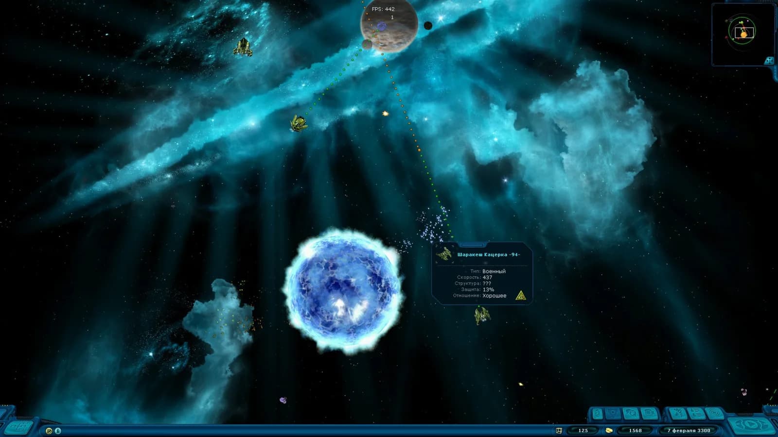 Space Rangers HD: A War Apart — скриншот