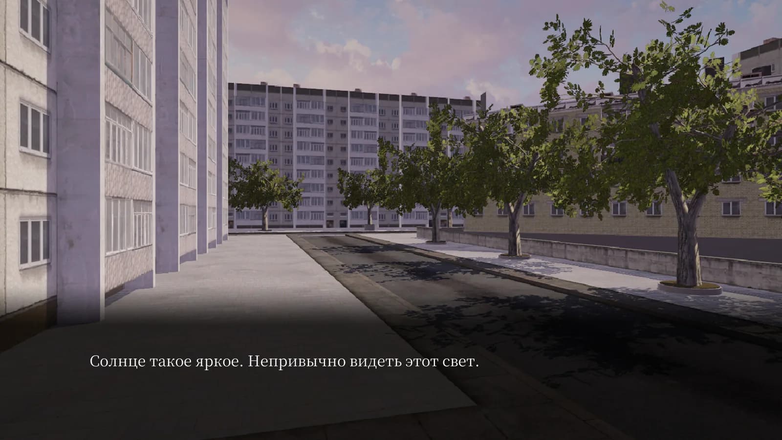 derealization — скриншот