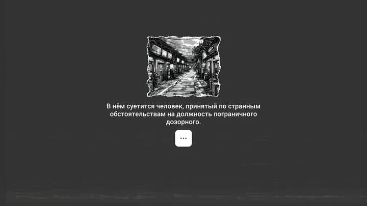 Релиз CyberControl: Another Life перенесён на неделю