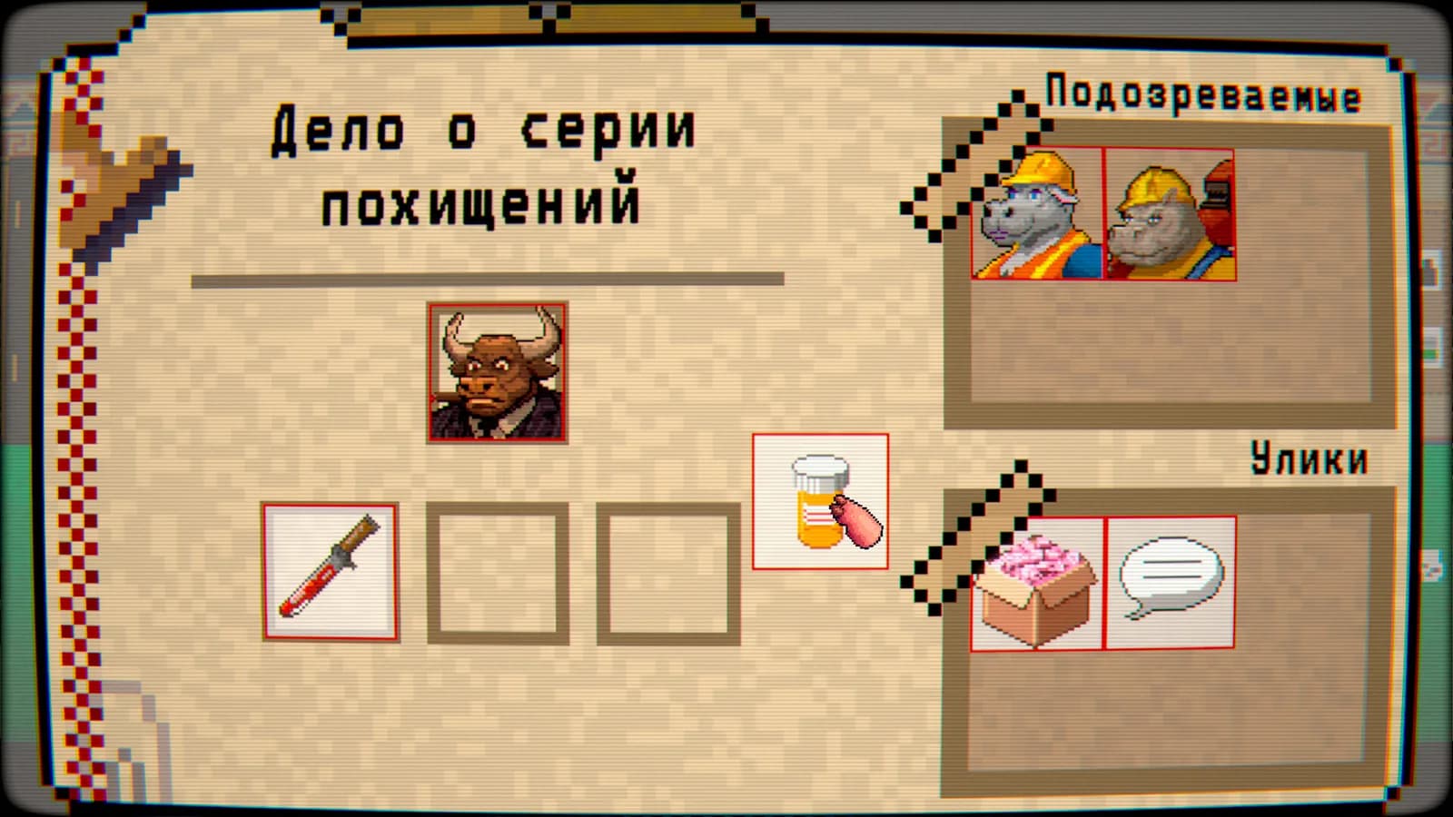 Fine Line — скриншот