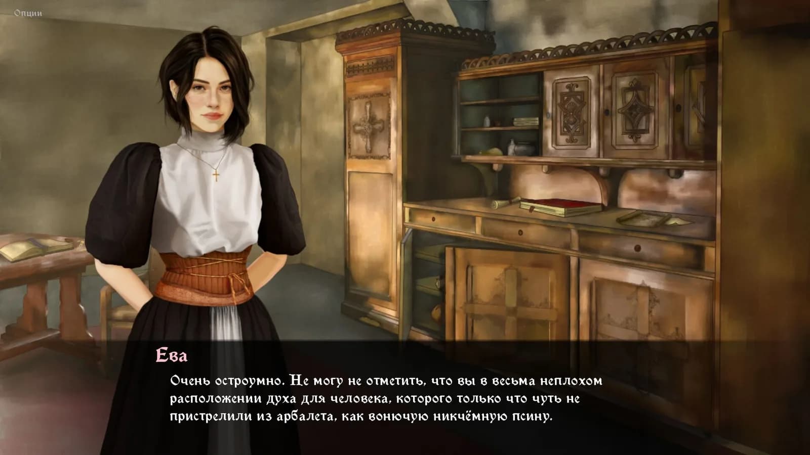 Heads Will Roll: Reforged — скриншот