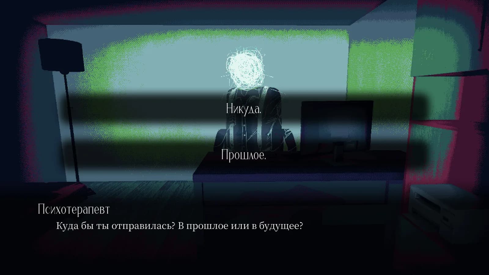derealization — скриншот