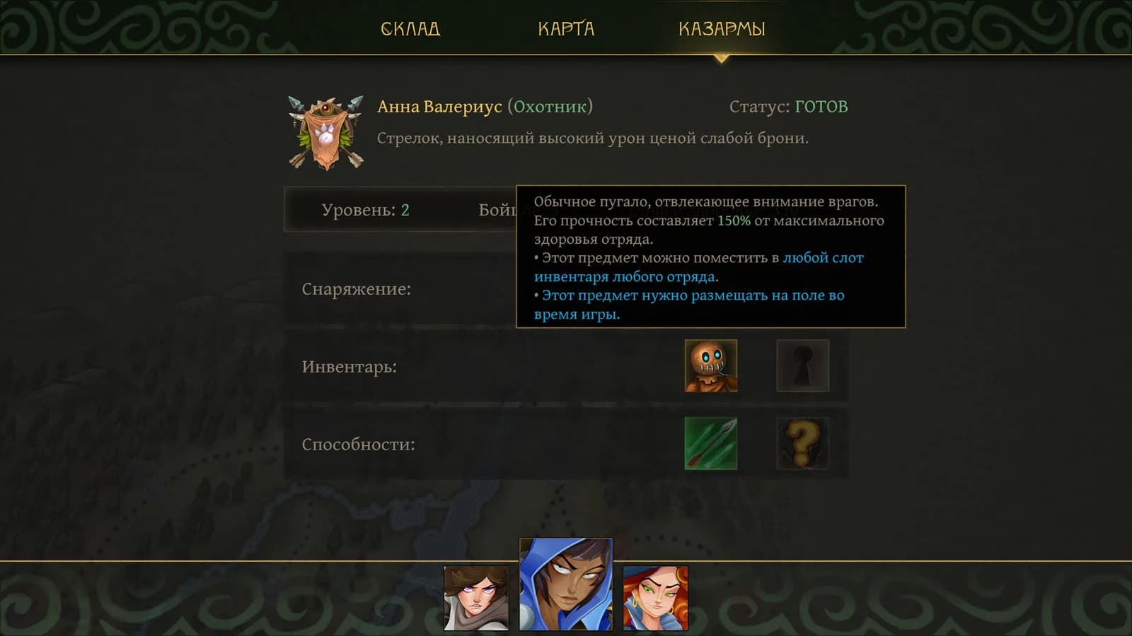 Бесконечная Мгла — скриншот