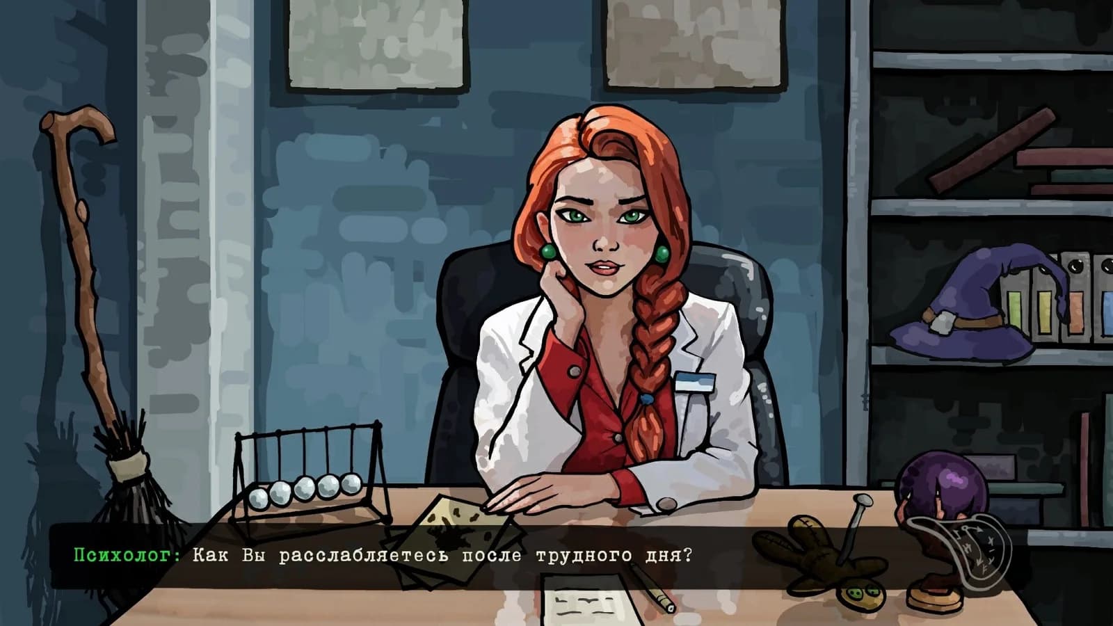 Российская Поликлиника — скриншот