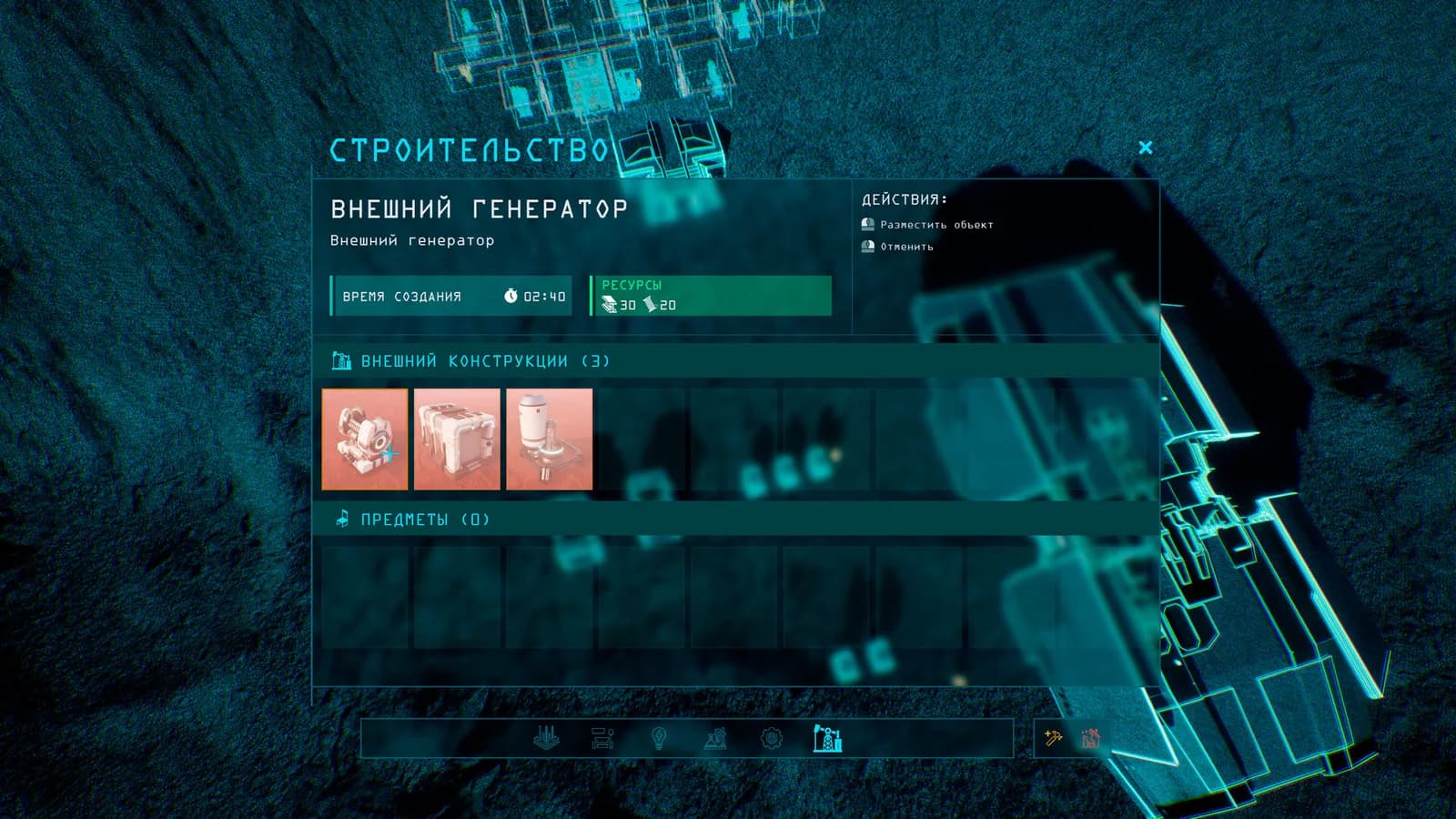 Скриншот