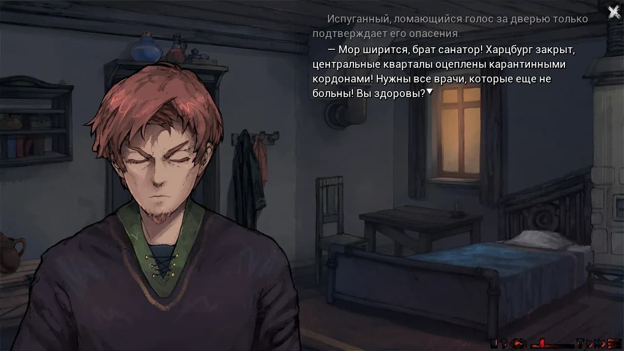 Скриншот